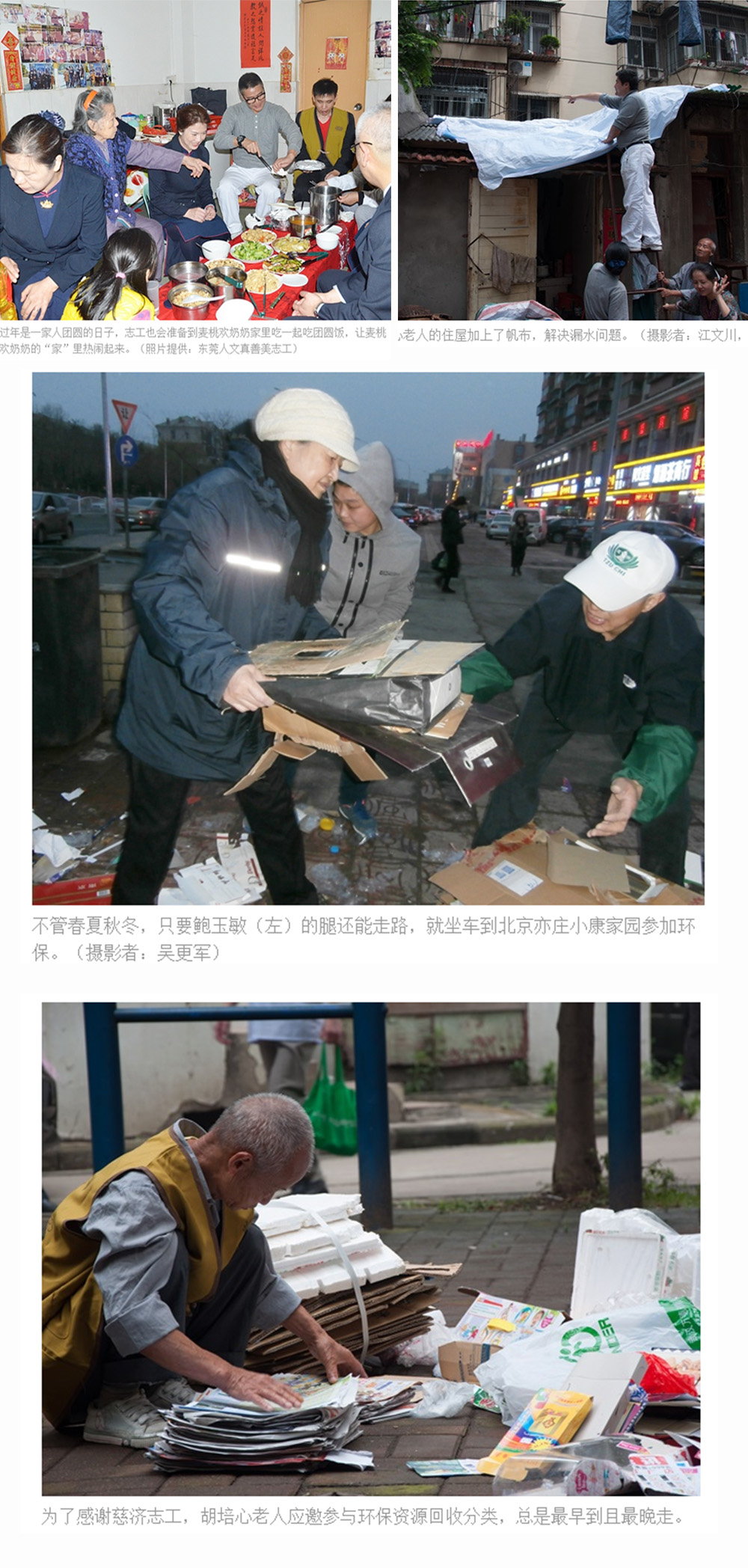 杭州开元游戏大厅app