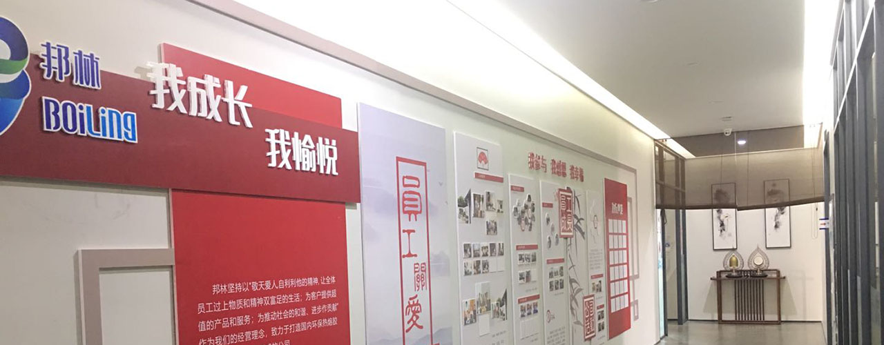 开元游戏大厅app热熔胶