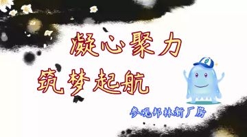 开元游戏大厅app·(中国集团)官方网站