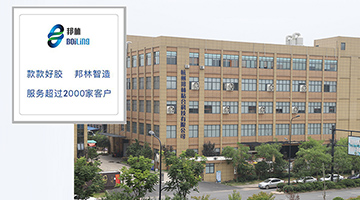 开元游戏大厅app·(中国集团)官方网站