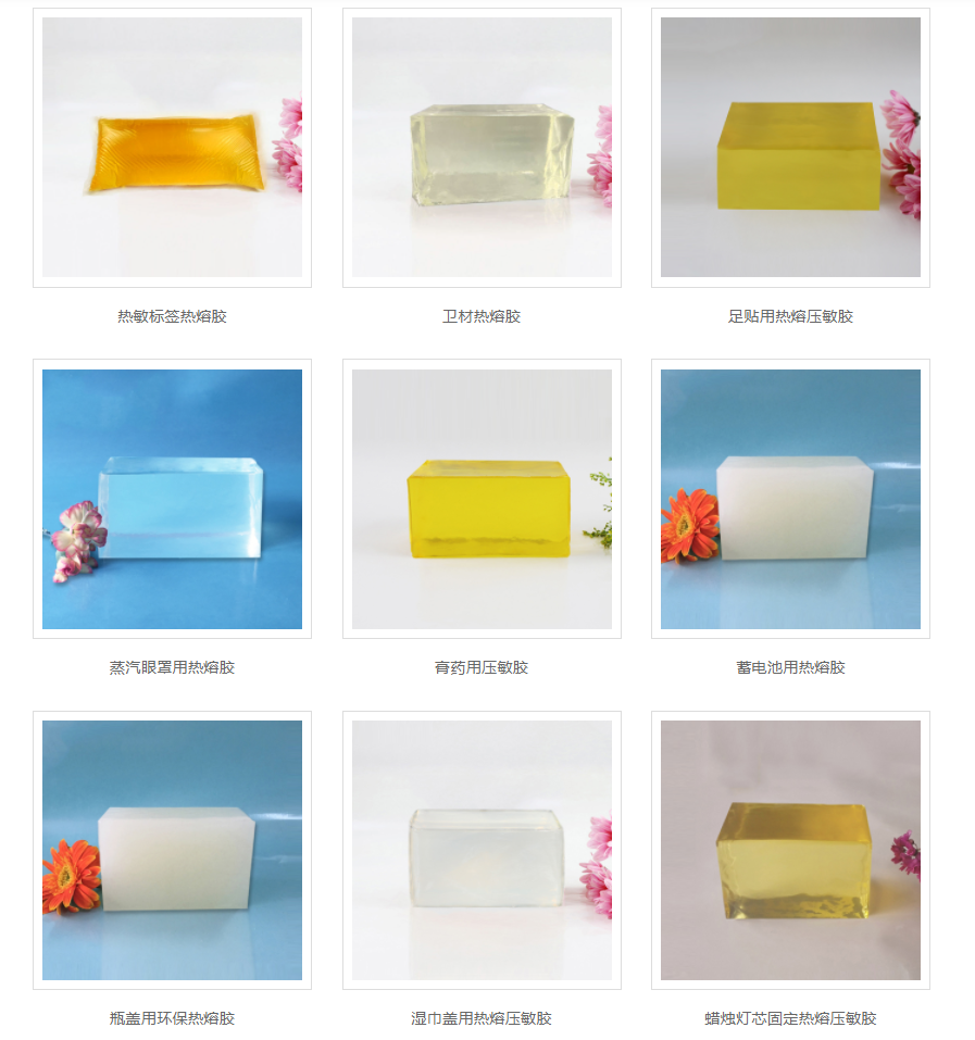 开元游戏大厅app热熔胶