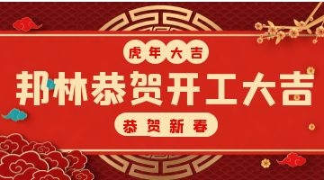 开元游戏大厅app·(中国集团)官方网站