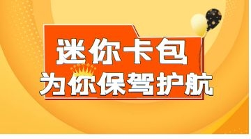 开元游戏大厅app·(中国集团)官方网站