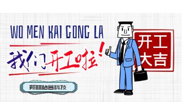 开元游戏大厅app·(中国集团)官方网站