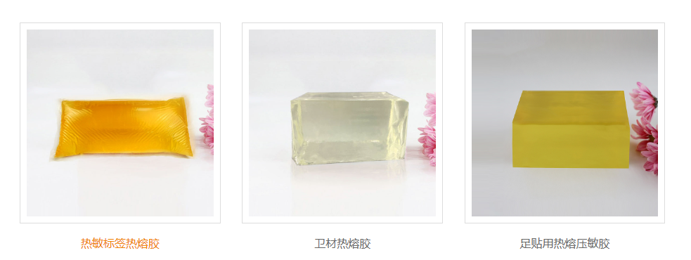 开元游戏大厅app热熔胶