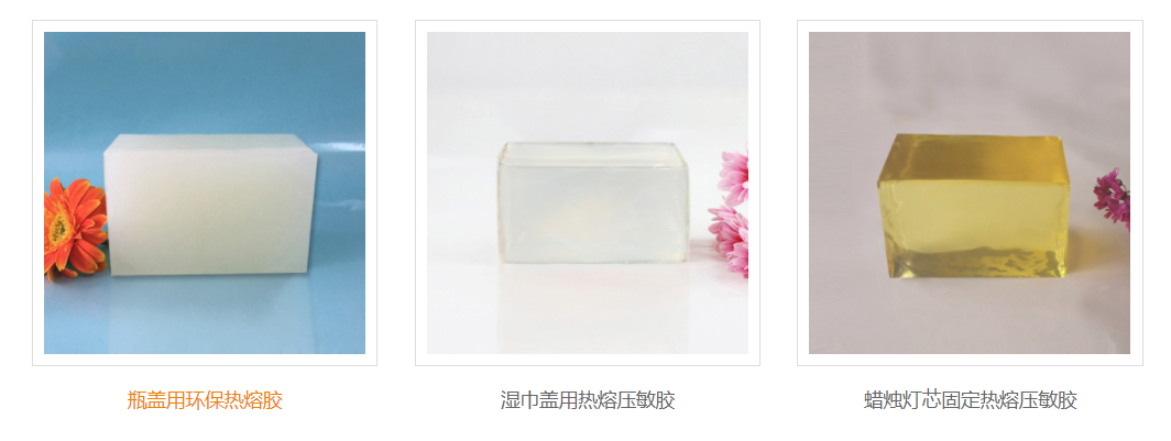 开元游戏大厅app热熔胶