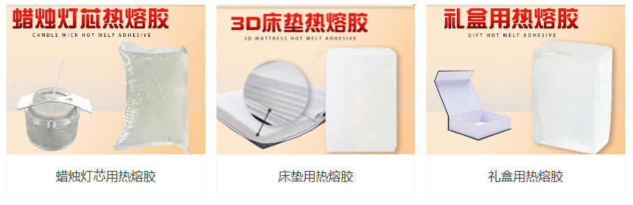 热熔胶能粘什么工具？？？？？