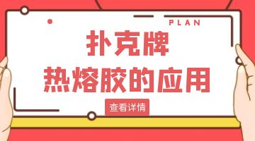 开元游戏大厅app·(中国集团)官方网站